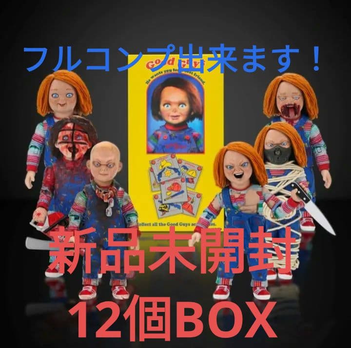 NECA チャッキー ブラインドボックス 12個BOX