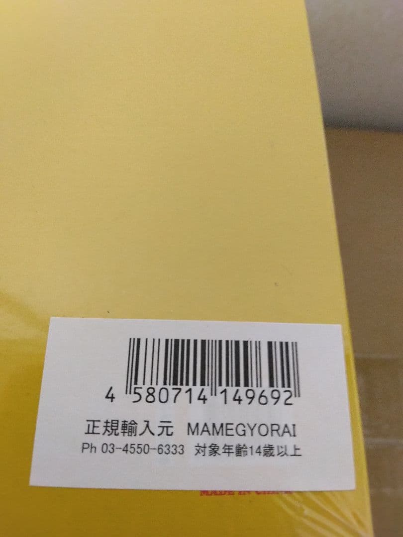 NECA チャッキー ブラインドボックス 12個BOX