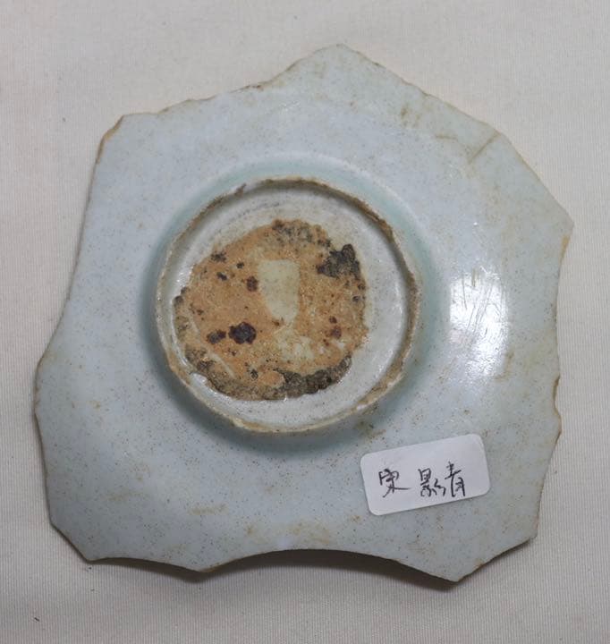 貴重　中国影青陶片　宋時代　アンティーク　送料込み0513