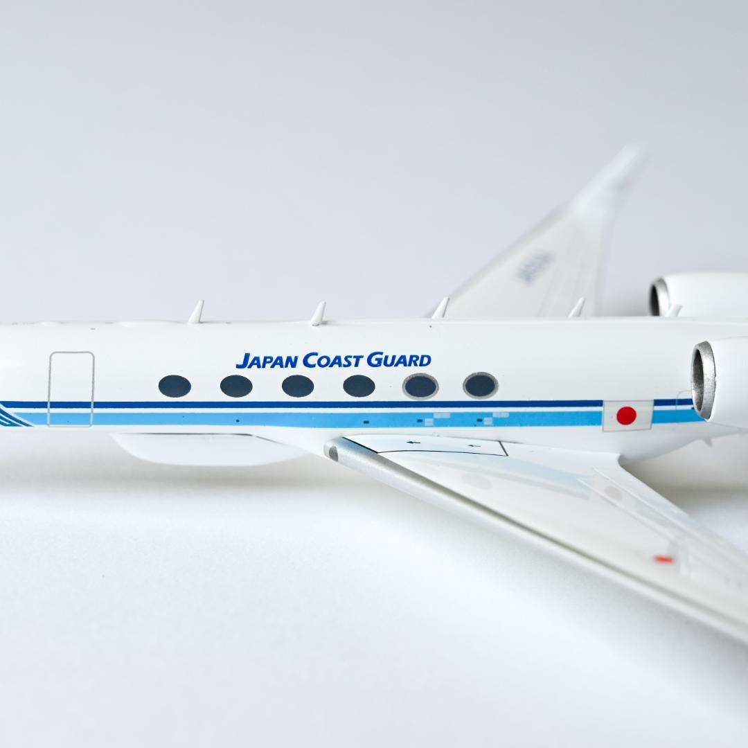 海上保安庁 G-V うみわし ガルフストリーム JC Wings 1/200