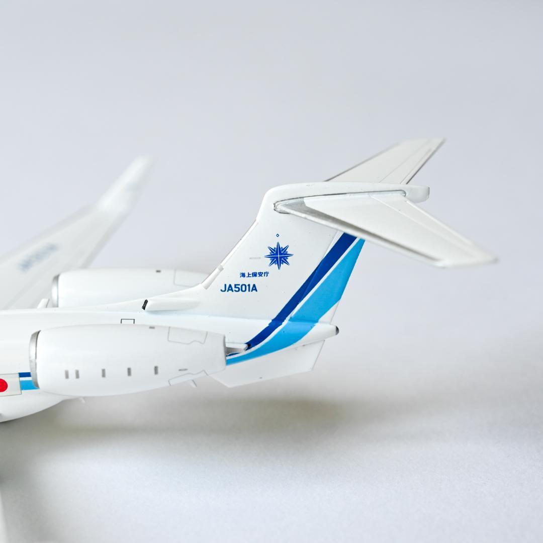 海上保安庁 G-V うみわし ガルフストリーム JC Wings 1/200