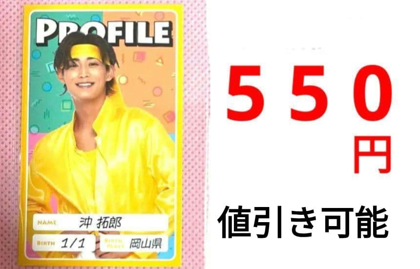 猫のひたいほどワイド グッズ　8周年感謝祭グッズ　②　値引き可能
