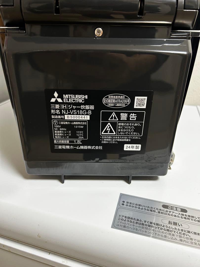 三菱 NJ-VS18G-B ブラック 炊飯器 1.8L