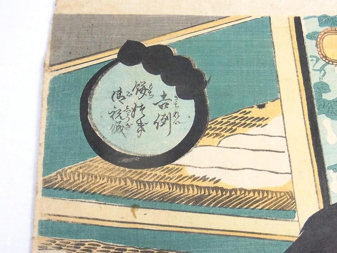 歌川国貞 浮世絵 木版画 餅つき風景2枚セット 年中行事 美人画 江戸時代