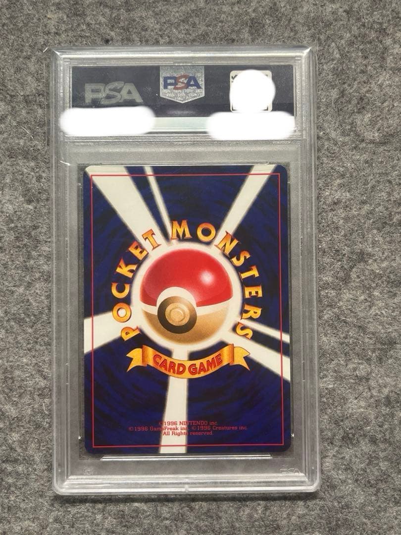 【PSA10】 わるいゲンガー 旧裏 キラ レア neo