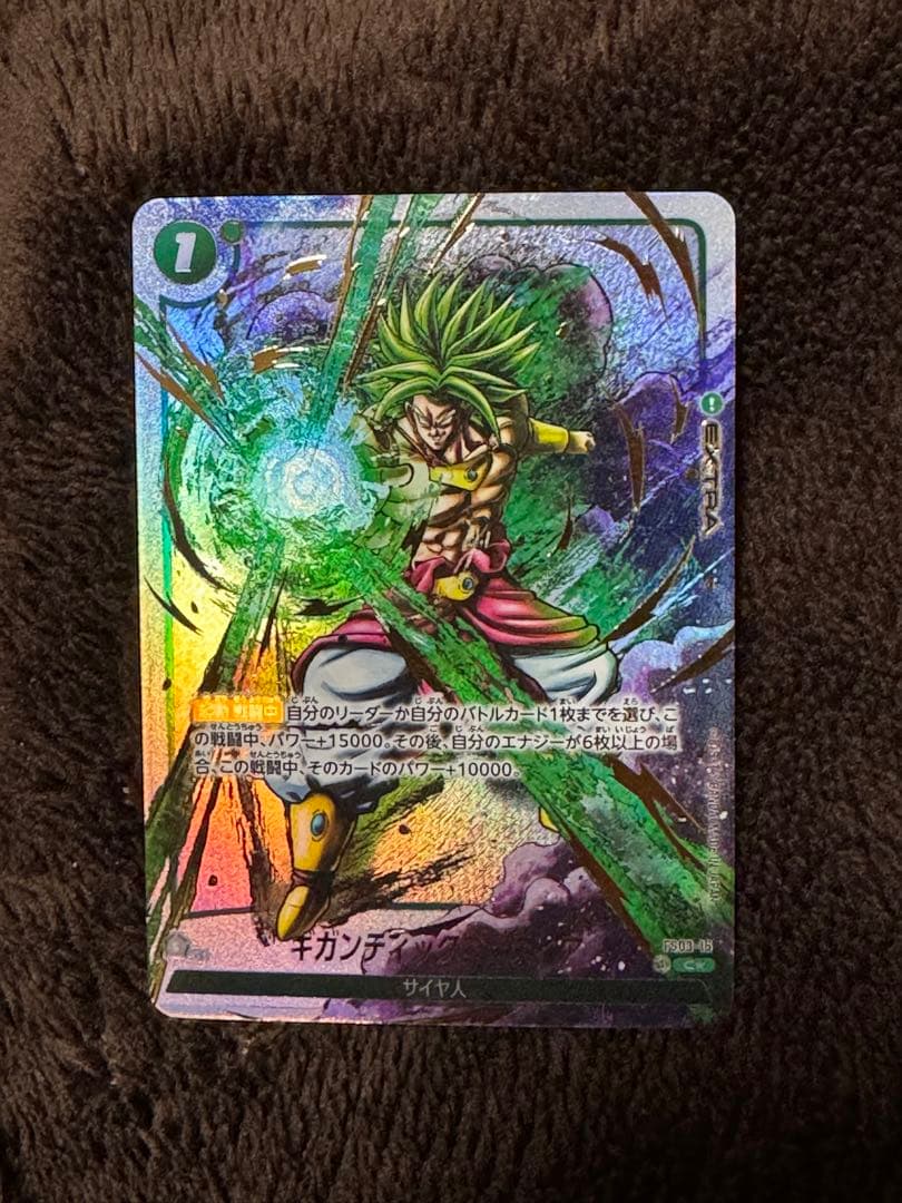 ・ギガンティックミーティア　C★　×1枚  パラレル