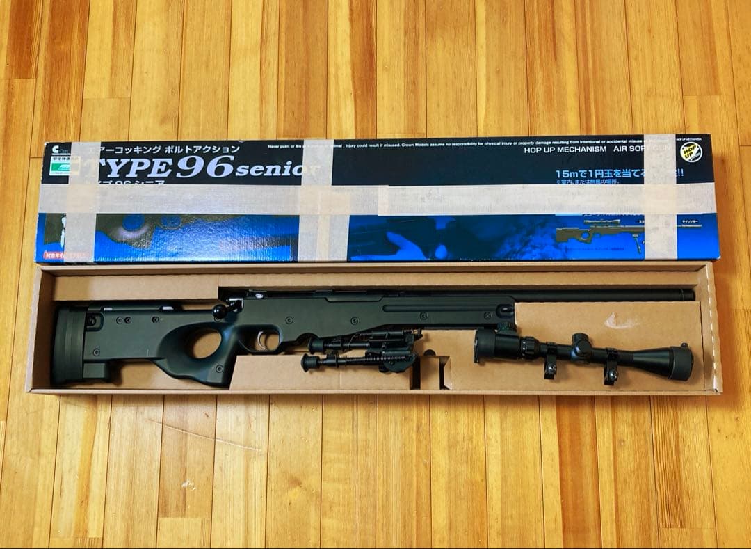 ぐーぱん。　クラウン Crown タイプ96