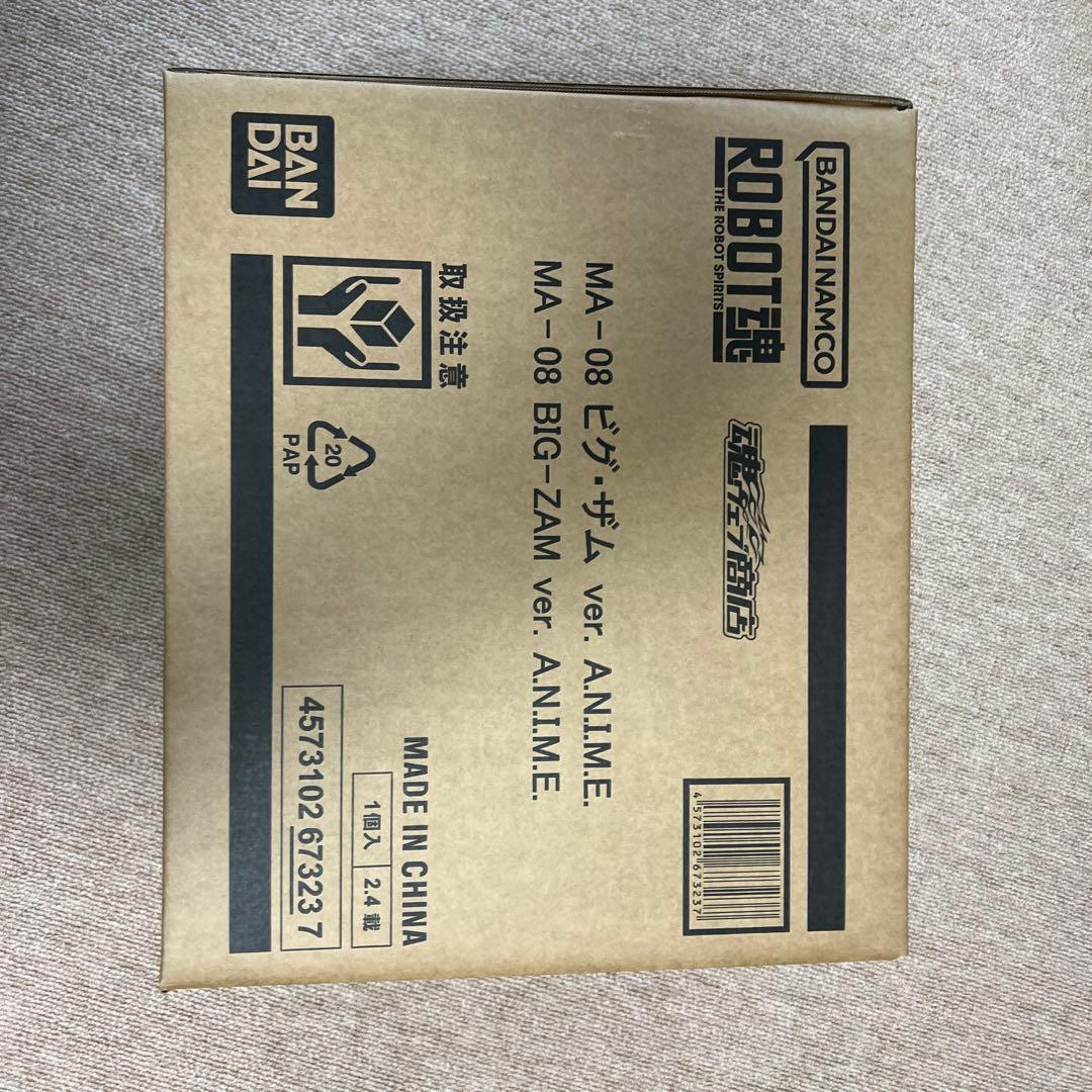 【新品未開封】ROBOT魂 SIDE MS MA-08 ビグ・ザム