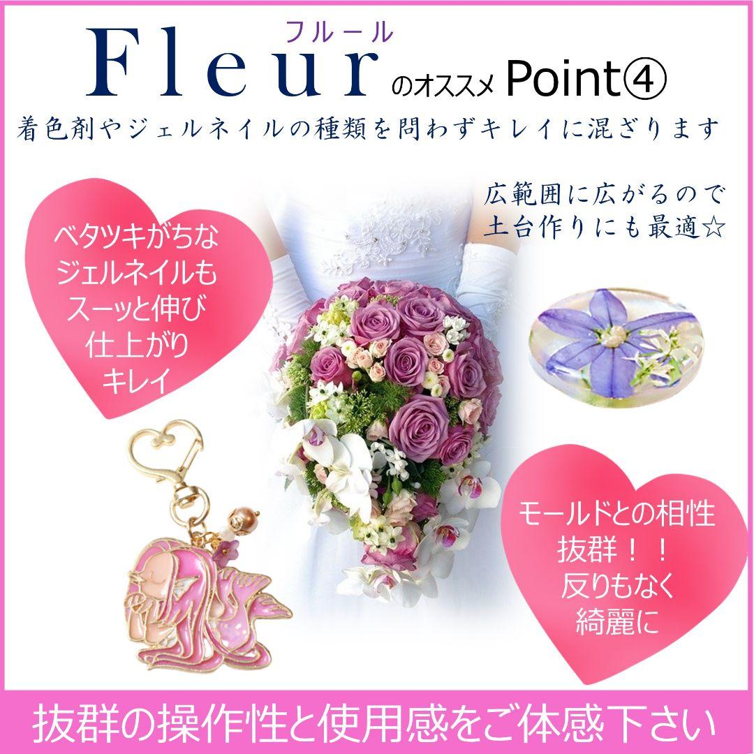 専用レジン液 フルール6本、ツキハナ2本、コーティング剤つき☆