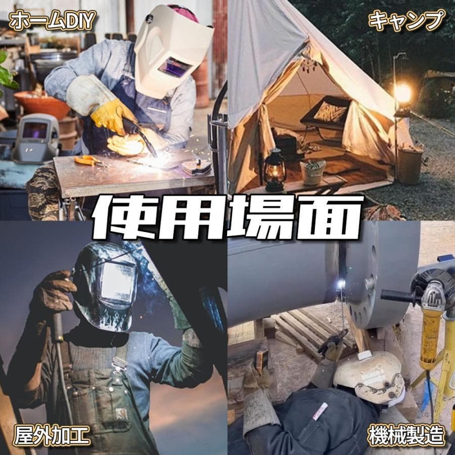 エンジン溶接機 発電機兼用溶接機(ガソリンエンジン) アーク溶接 100V