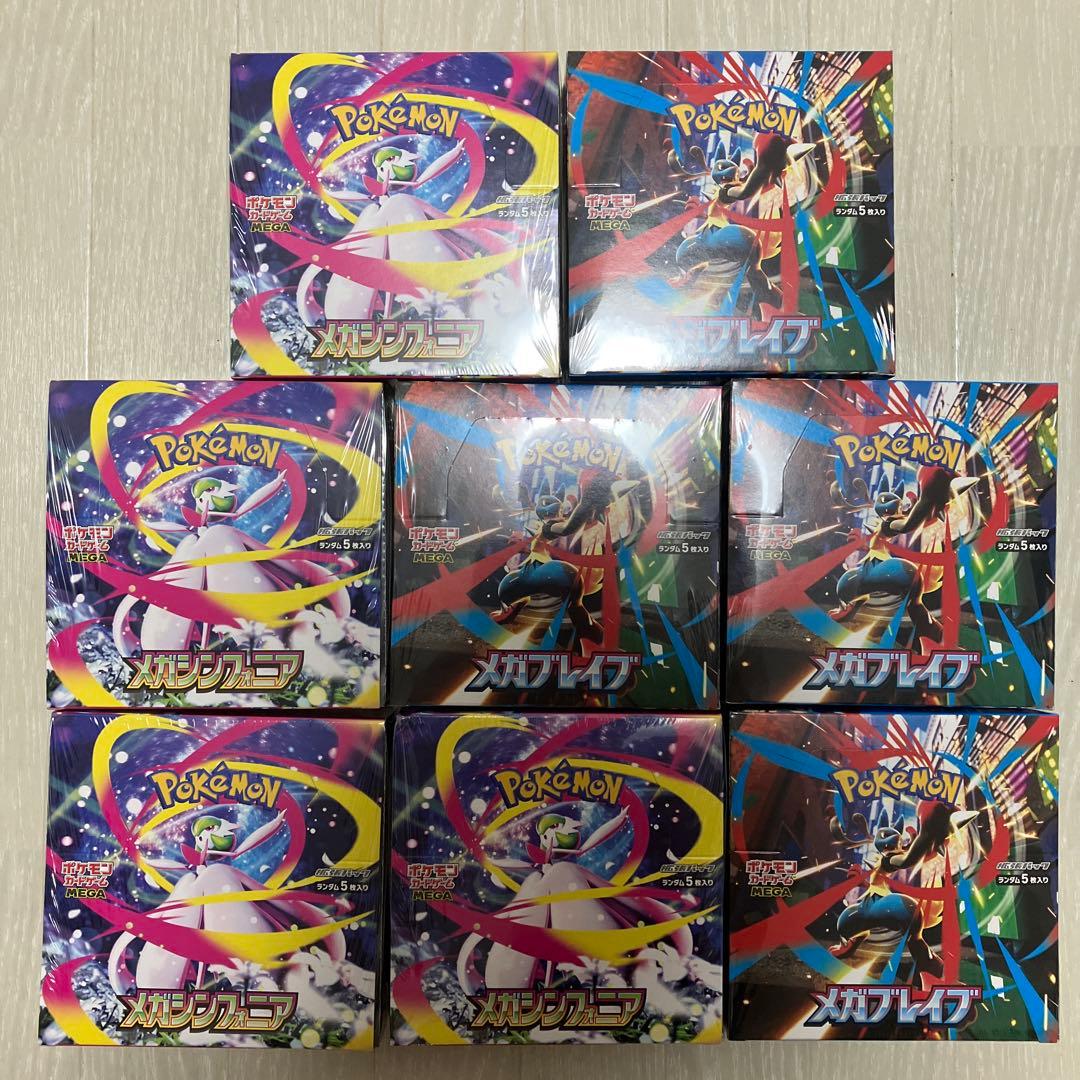 【新品・シュリンクつき・正規店購入品】メガブレイブ　メガシンフォニア　各4BOX