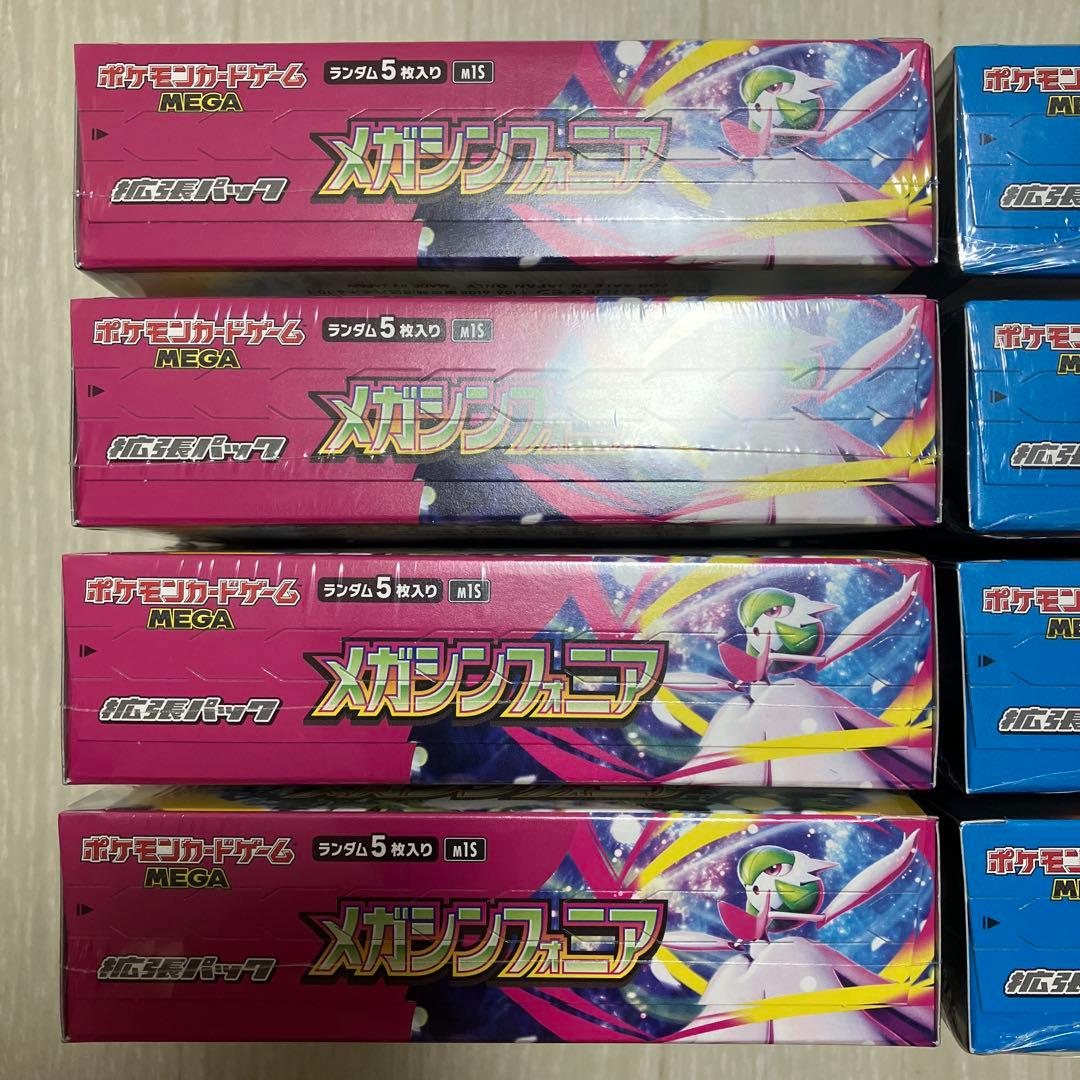 【新品・シュリンクつき・正規店購入品】メガブレイブ　メガシンフォニア　各4BOX