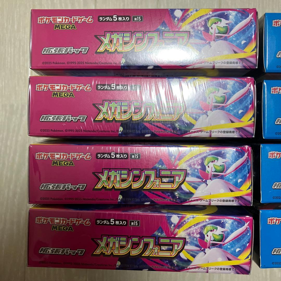 【新品・シュリンクつき・正規店購入品】メガブレイブ　メガシンフォニア　各4BOX