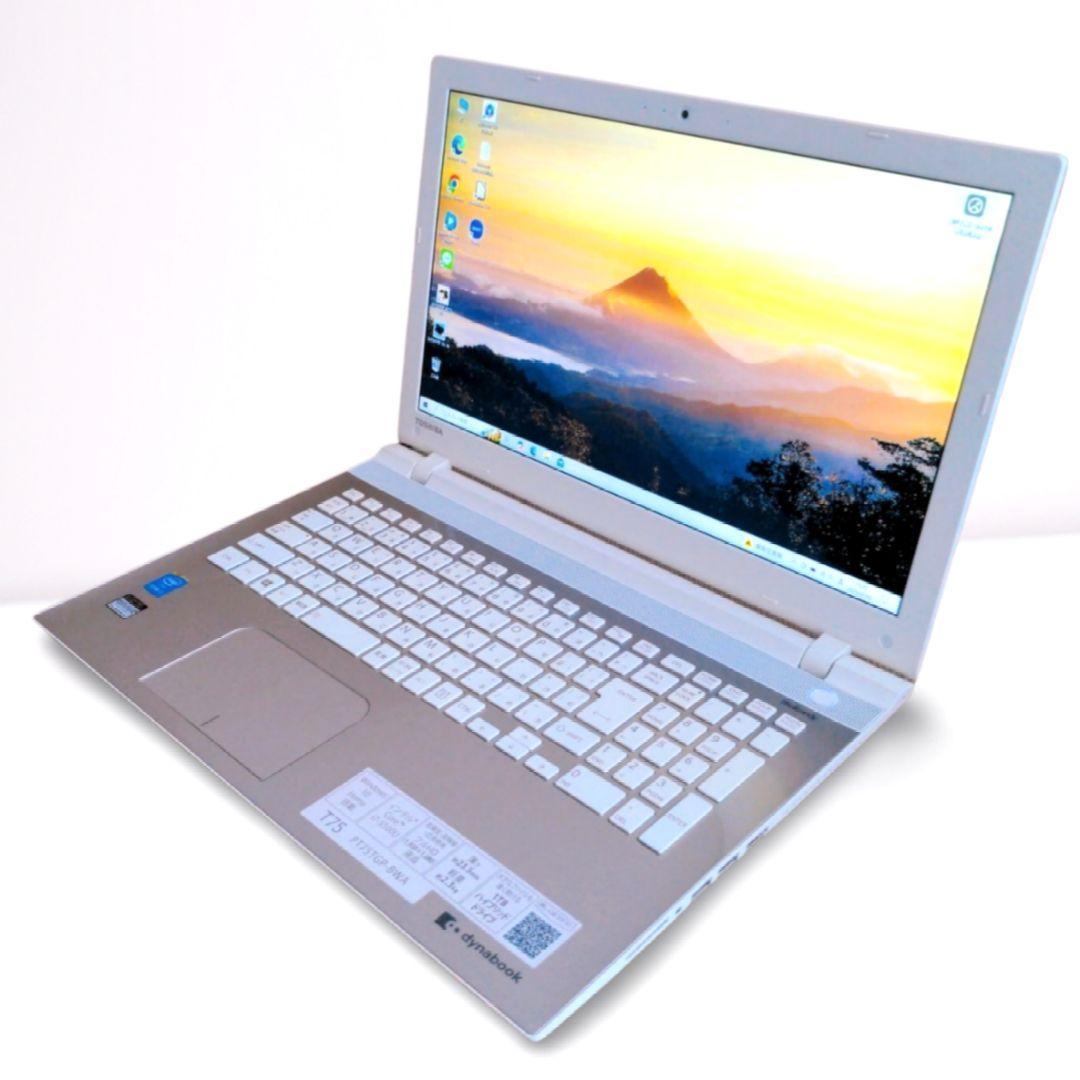 9T2 Core i7＆高速SSD✨️大人気ゴールド✨薄型ノートパソコン 8GB