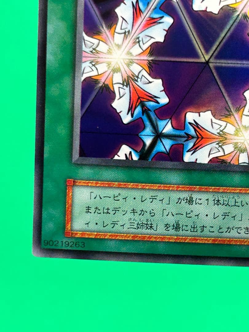 【極美品 ③ 万華鏡ー華麗なる分身ー 】ワンオーナー 初期 遊戯王 Vol.4