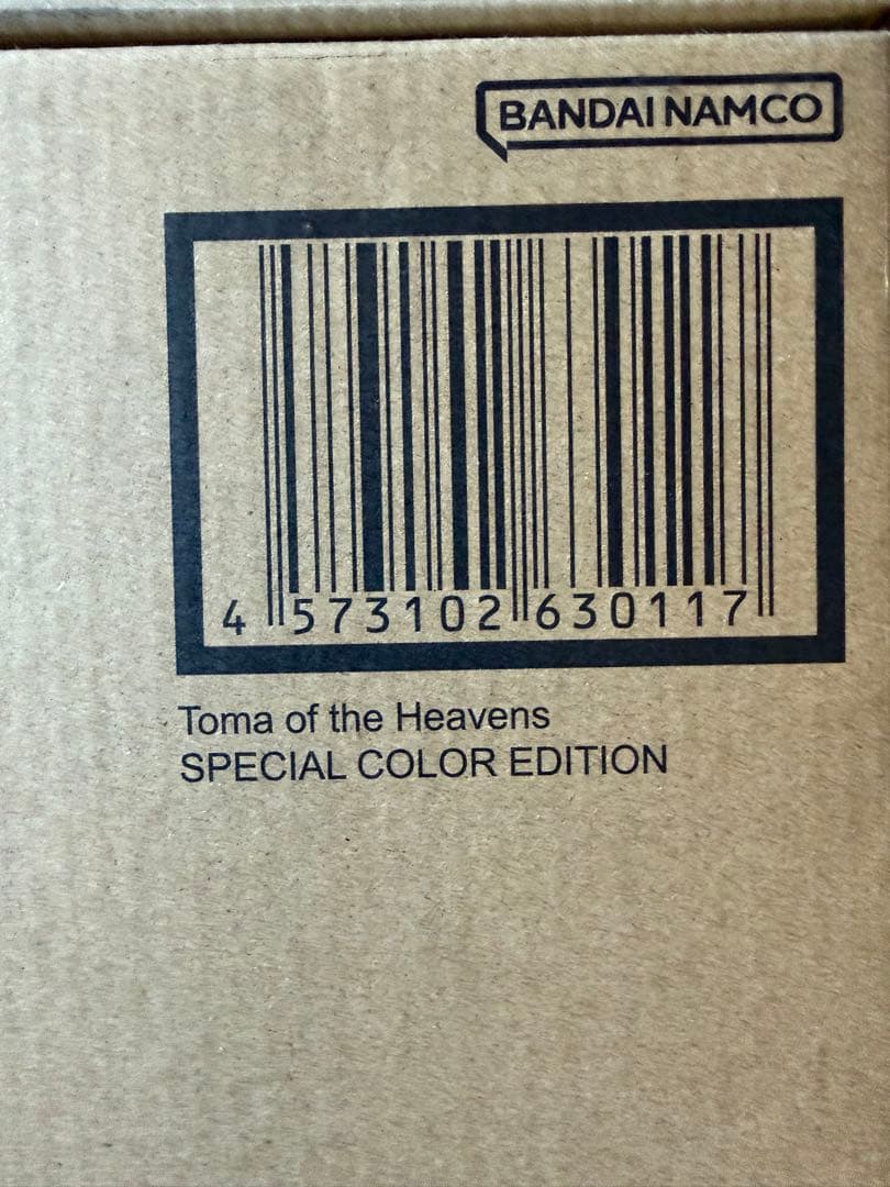 鎧伝　サムライトルーパー アーマープラスセット