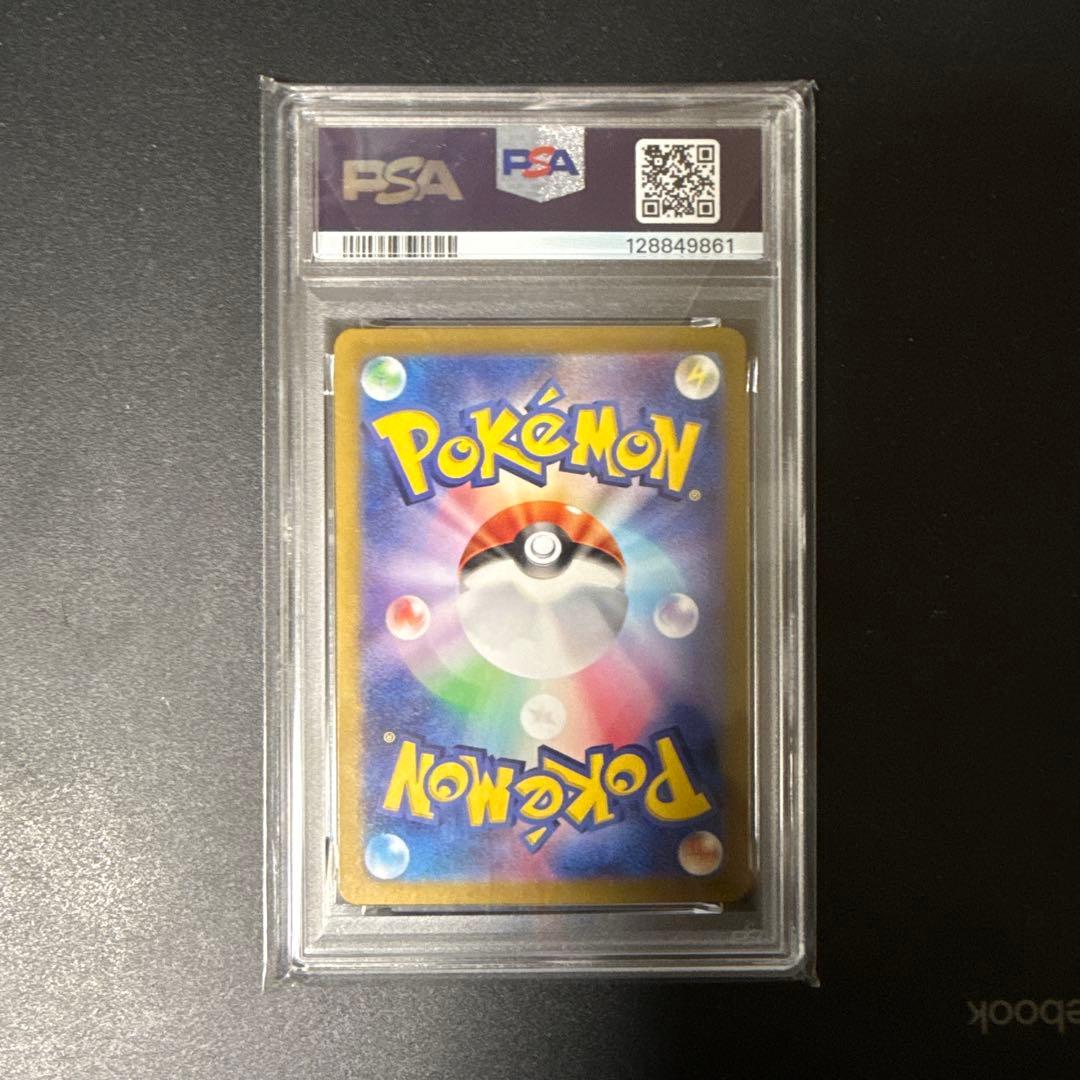 【PSA10】 ニンフィア モンスターボールミラー モンボ ボール ミラー 美品