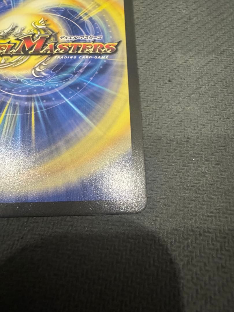 偽りの月インターステラ サイン 2枚