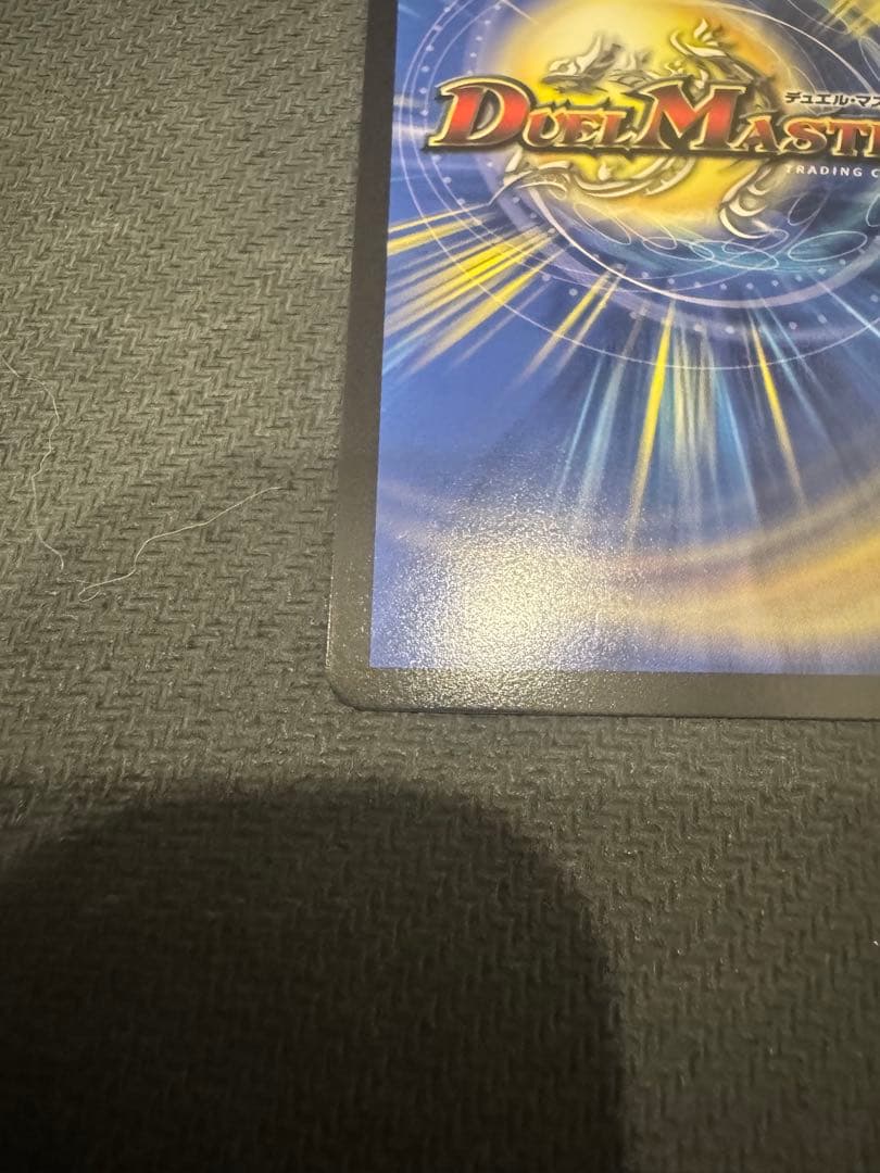 偽りの月インターステラ サイン 2枚