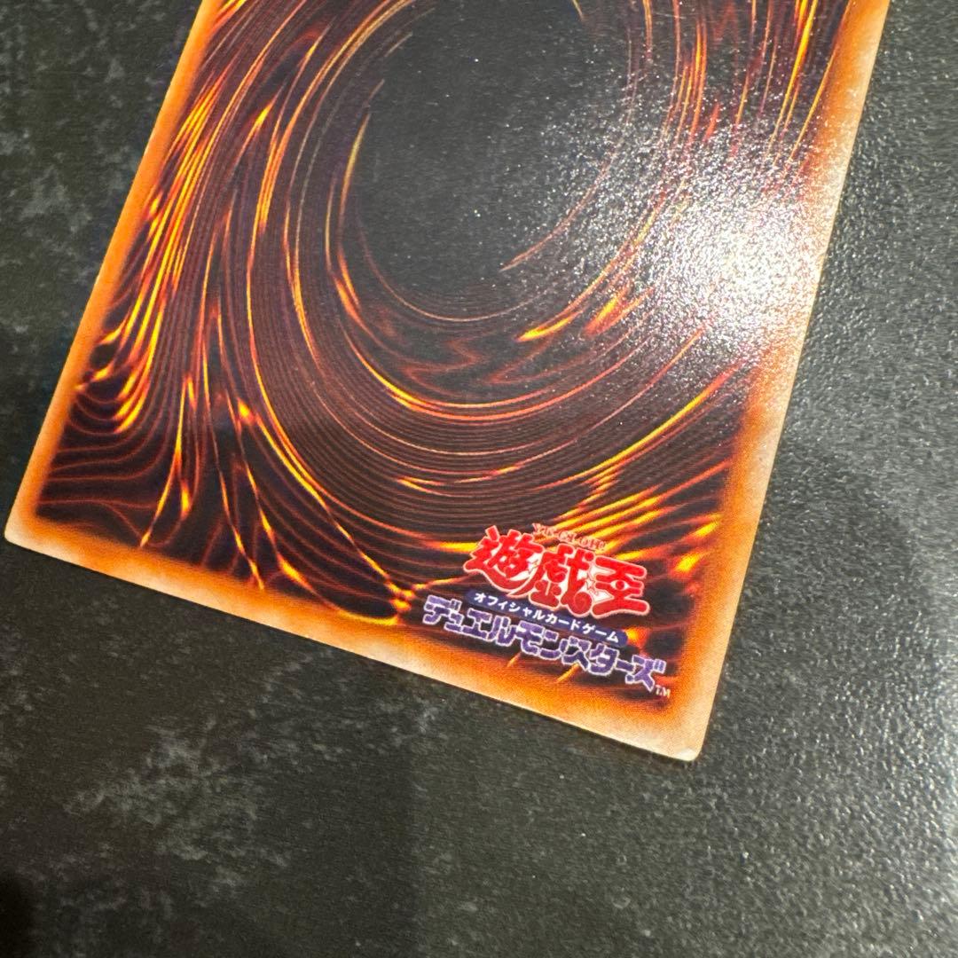 遊戯王 ブルーアイズホワイトドラゴン 初期レア 初期ブル