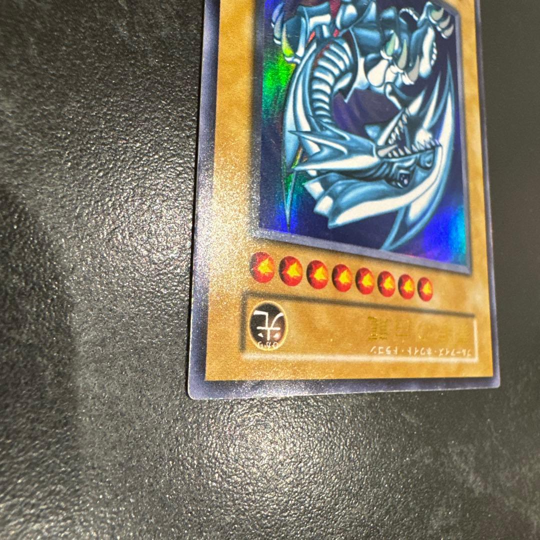 遊戯王 ブルーアイズホワイトドラゴン 初期レア 初期ブル