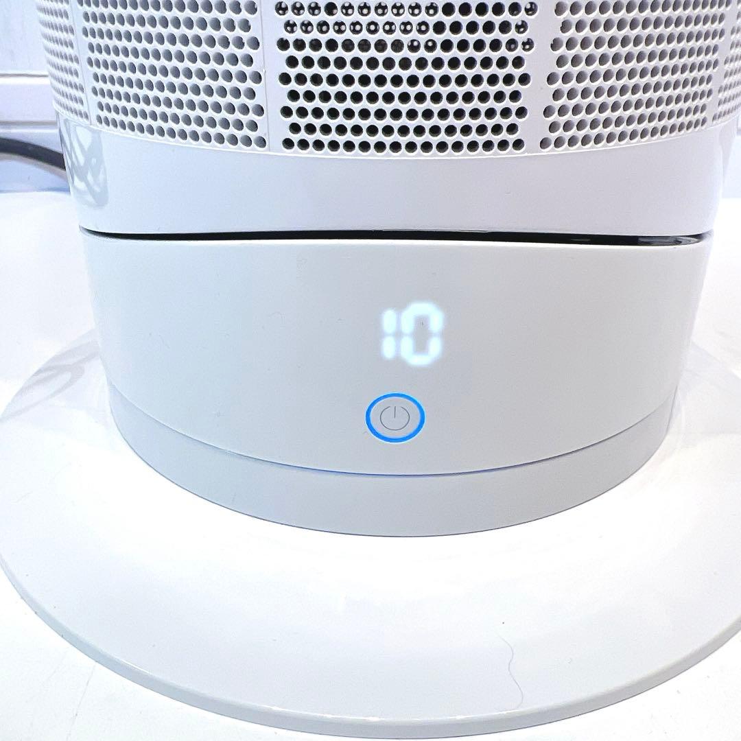 【極美品】dyson ダイソン AM09 Hot + Cool冷房 暖房 扇風機