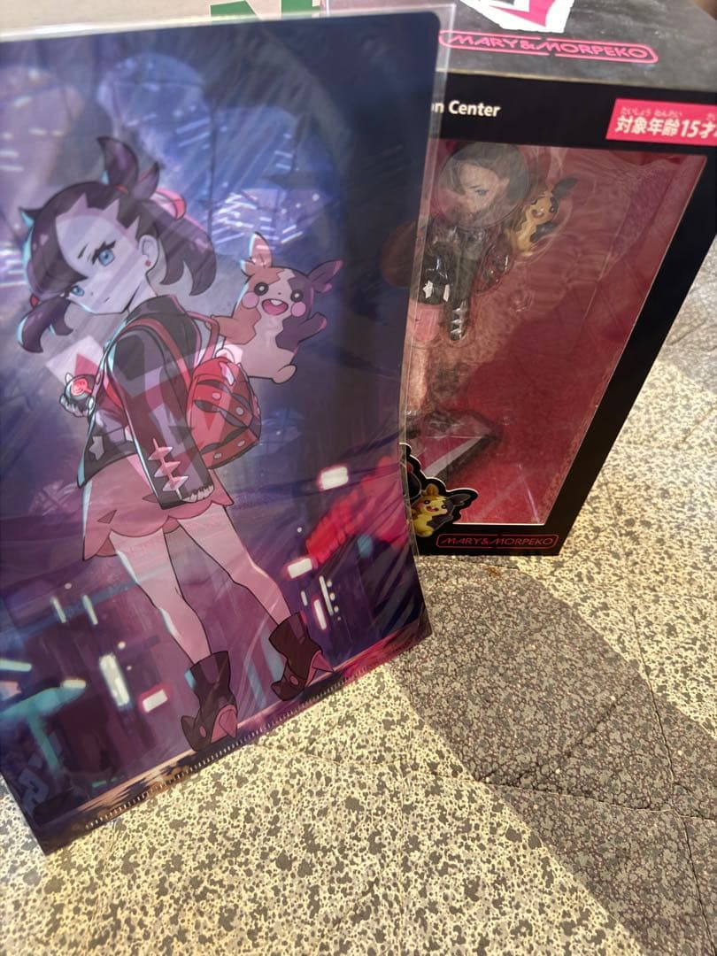 マリィ　フィギュア