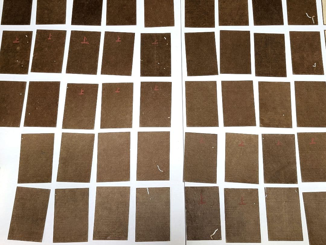 唐詩選五言絶句　骨董品　アンティーク