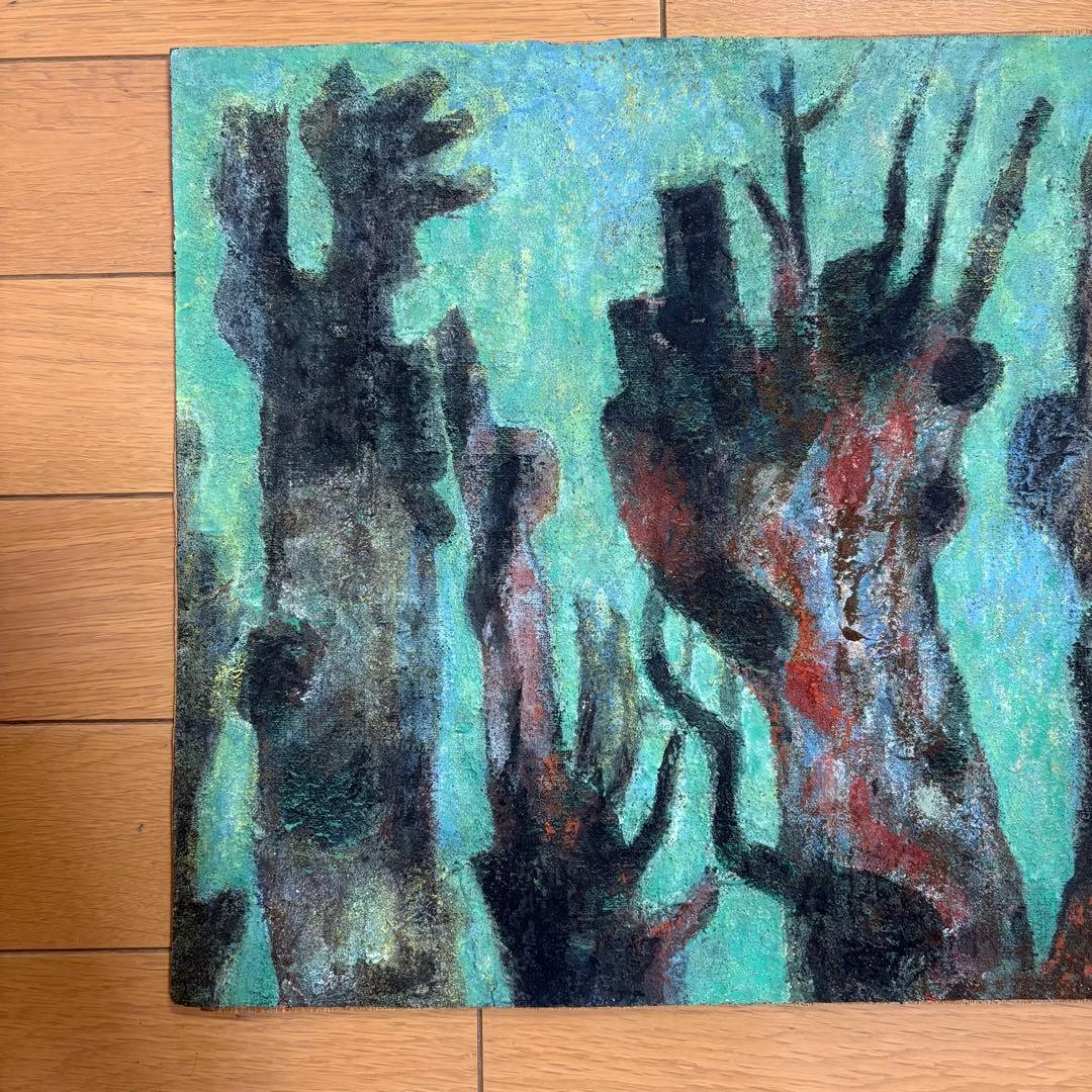 海野旭世「樹」日本画 額なし 師/児玉希望 日展特選 元日月社委員 絵画