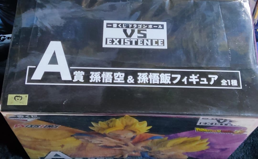 ドラゴンボール フィギュア 一番くじ VS EXISTENCE 孫悟空&孫悟飯