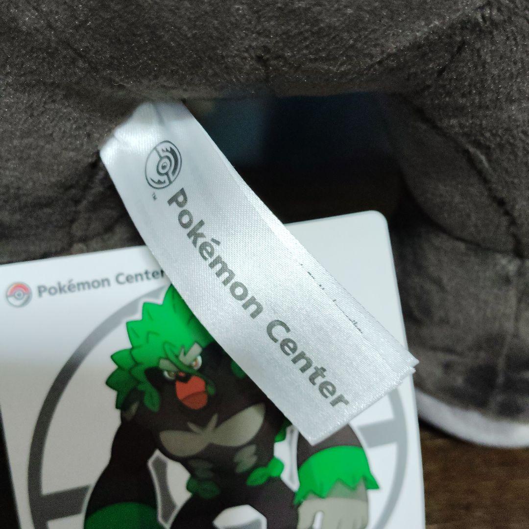 ポケモン★♥ゴリランダー♥★ぬいぐるみ★ポケモンセンター　オリジナル