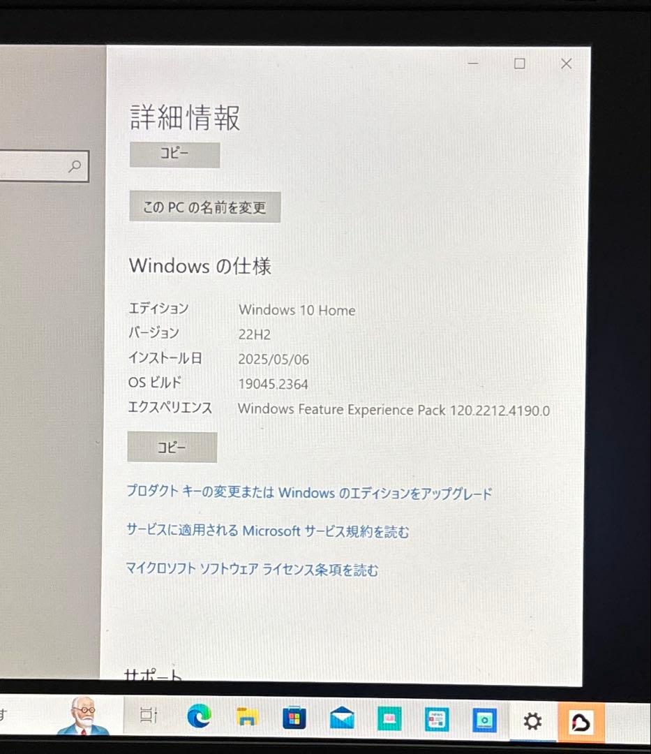 【中古】NEC LAVIE Direct HZ PC-GN18CU3AA
