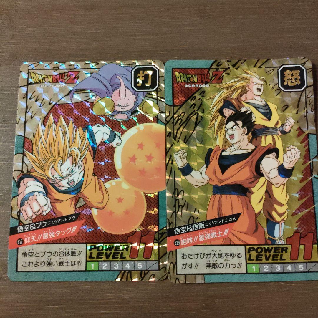 ドラゴンボールz　カード