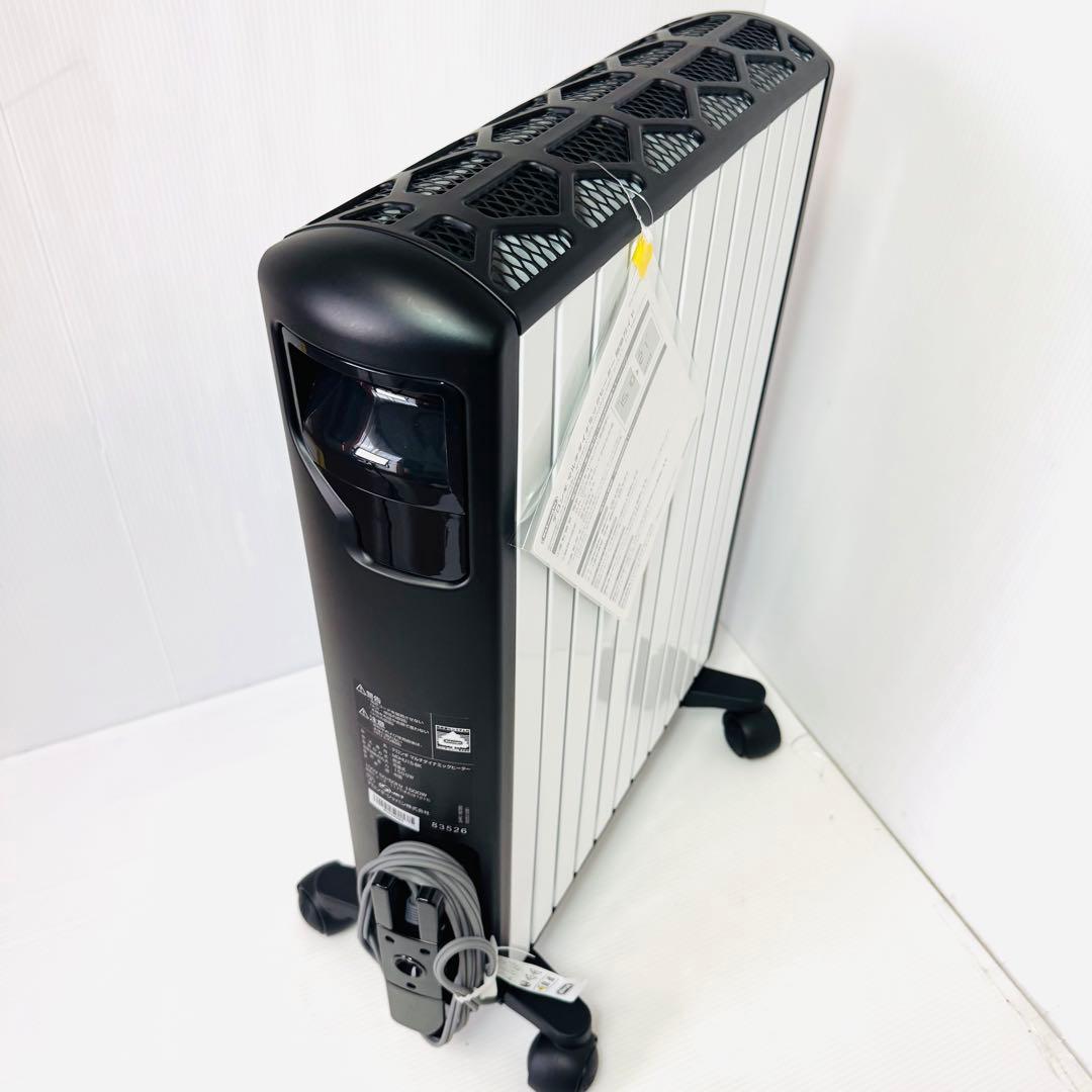 【極美品】 デロンギ マルチダイナミックヒーター MDHU15-BK