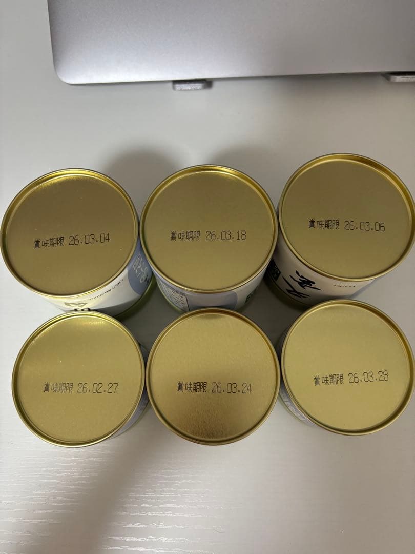 宇治抹茶丸久小山園 各種