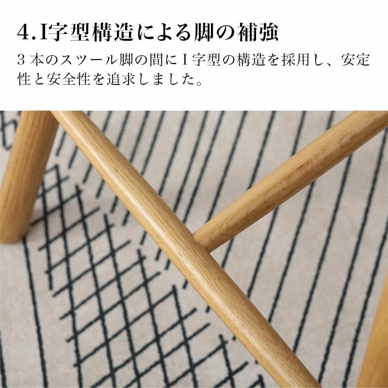 天然木製 カフェ スツール 大【 フォレスト シリーズ 】