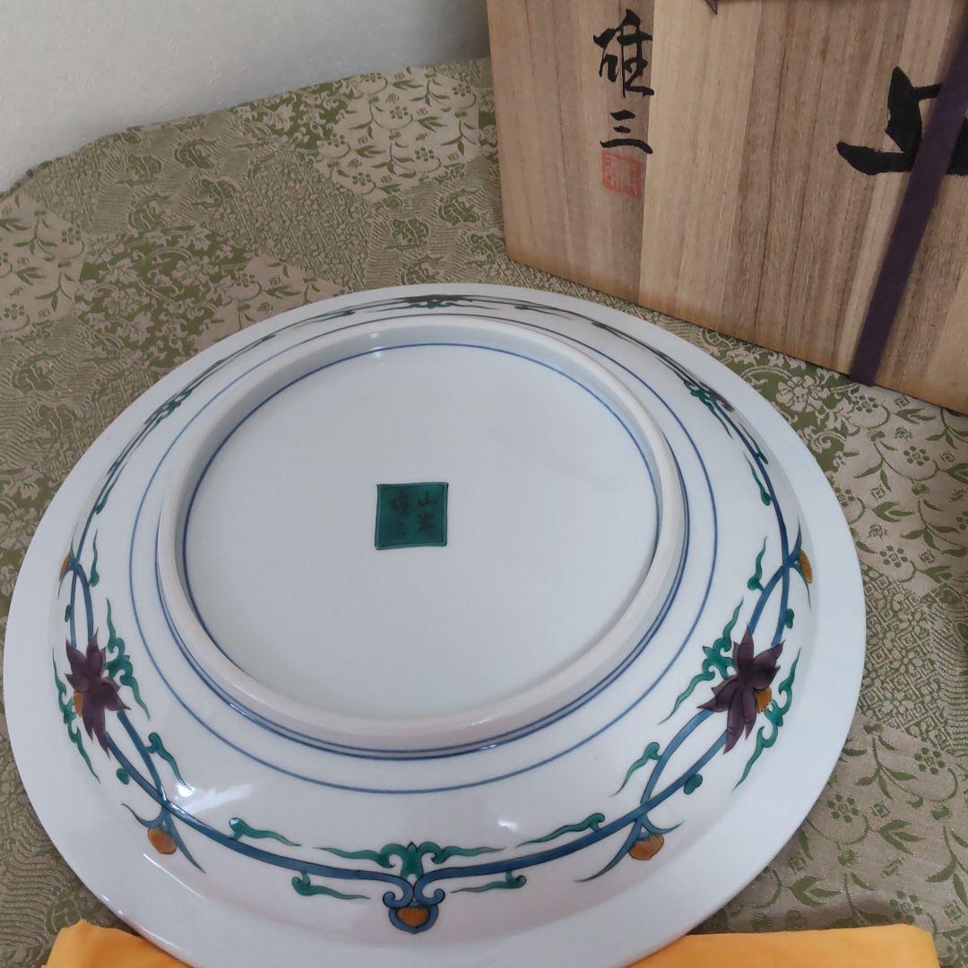 九谷焼日展作家山岸雄三　古九谷写　色絵亀甲牡丹蝶牡丹文大皿＆出光美術館本展覧会