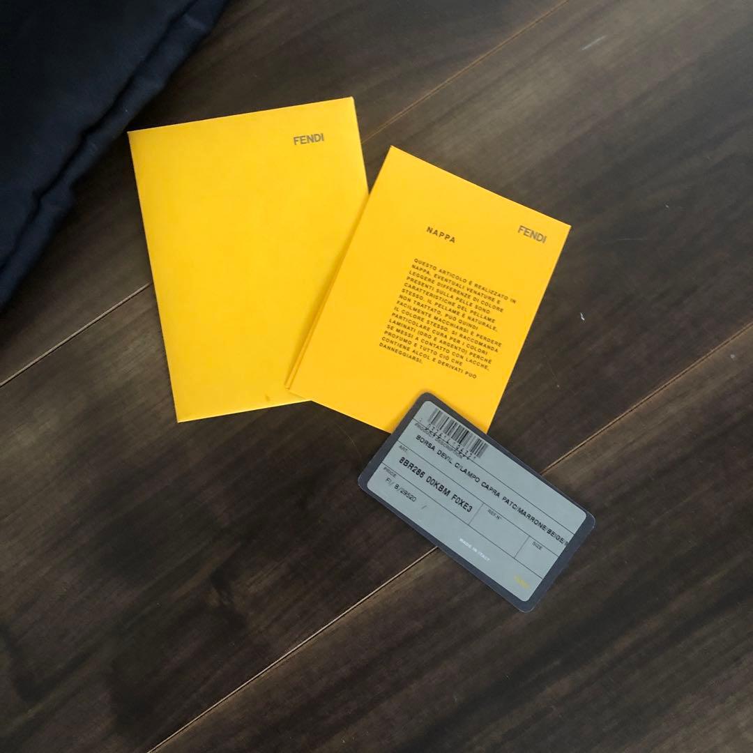 Fendi ハンドバッグ ファーとレザー ブラウン