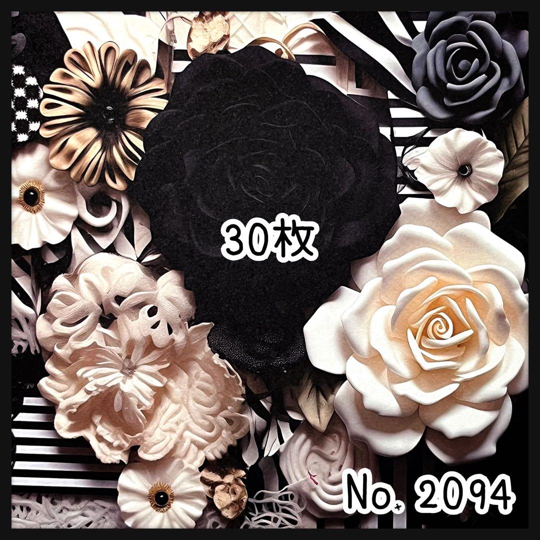 のん★☆様①【お取り置き31日迄】