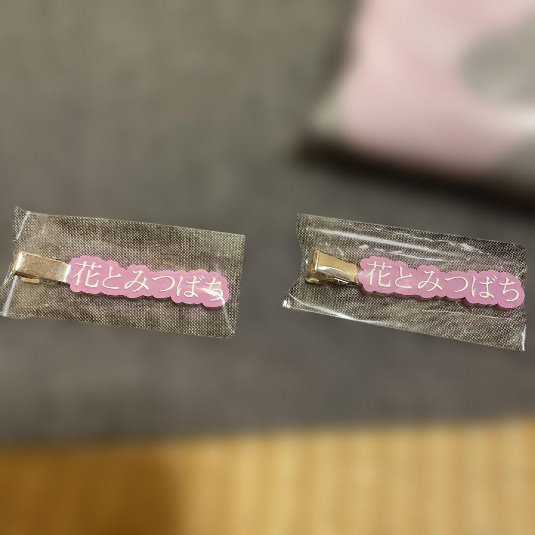 郷ひろみ 武道館 2025 プレミアムシート特典 など