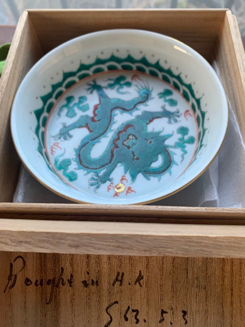 中国清清時代時の焼き物