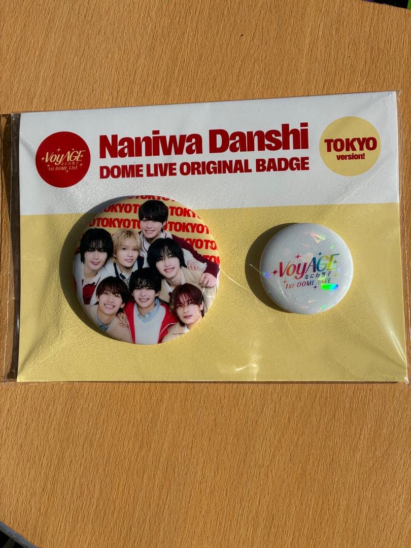 Naniwa Danshi 東京バージョン オリジナルバッジ