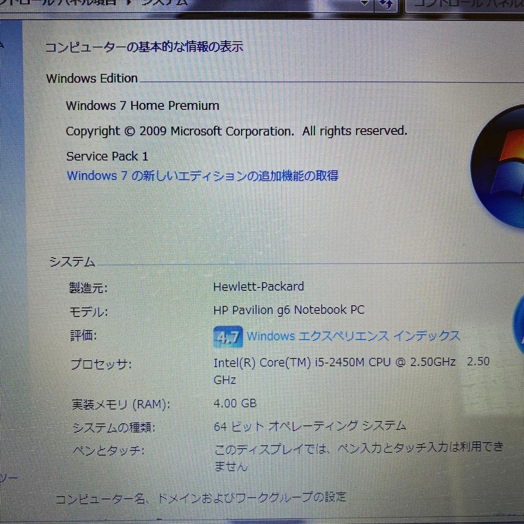 HP Pavilion g6ノートPC 美品 同作確認済
