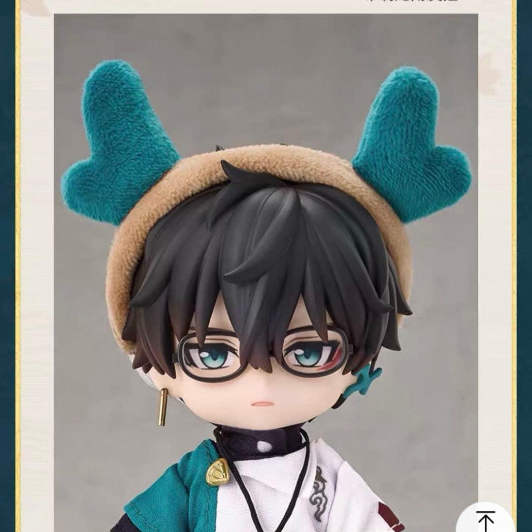 崩壊：スターレイル ねんどろいどどーる 丹恒 列車巡遊Ver. 特典付き 未開封