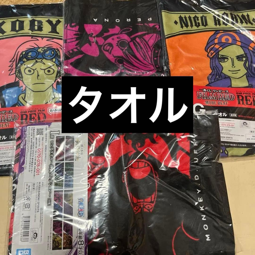 ONEPIECE ワンピース　ワンピースフィギュア　ワンピースグッズ