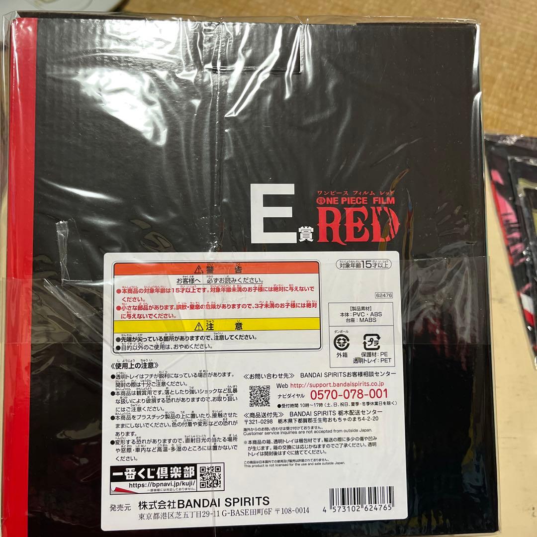 ONEPIECE ワンピース　ワンピースフィギュア　ワンピースグッズ