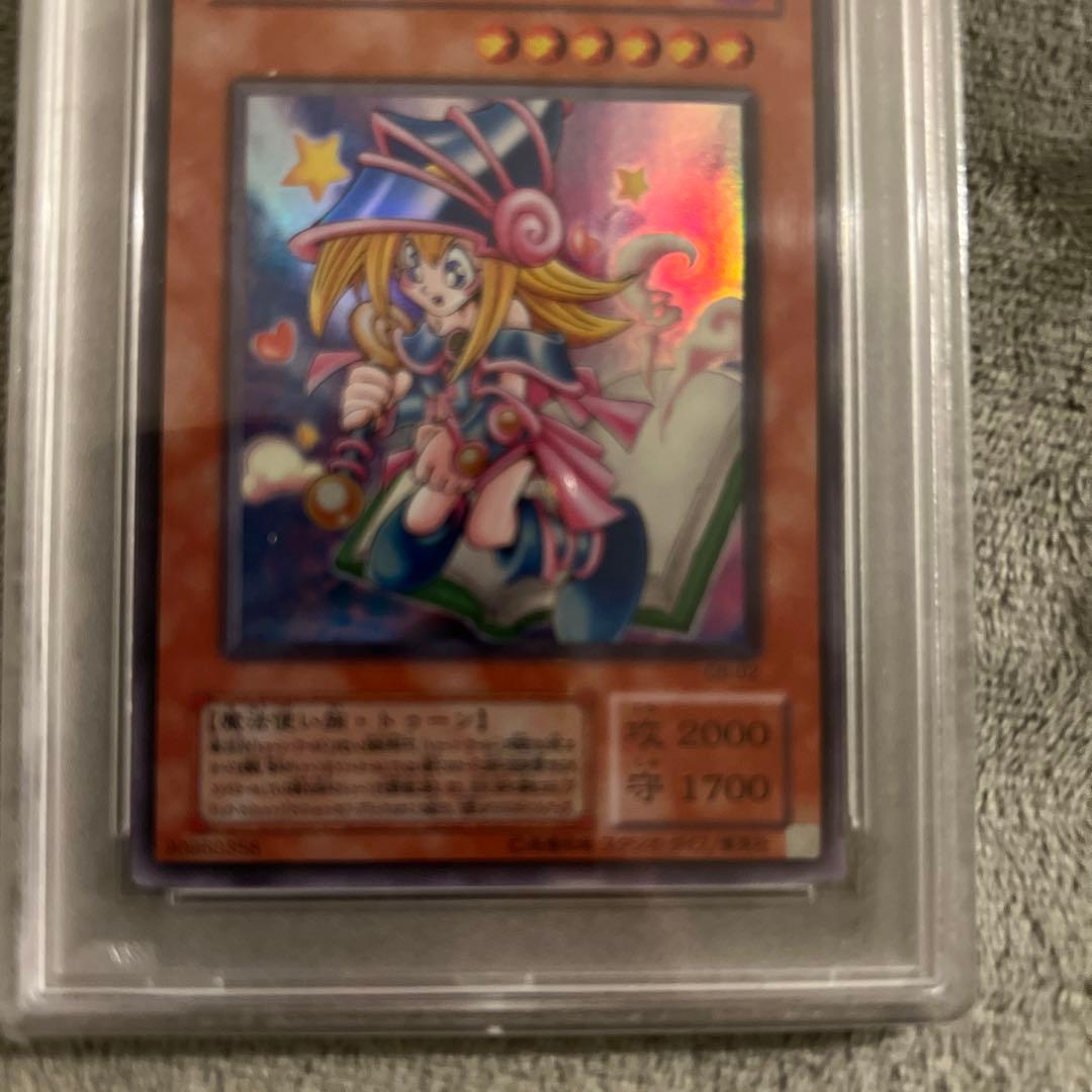 遊戯王　トゥーンブラックマジシャンガール　ウルトラ　psa9
