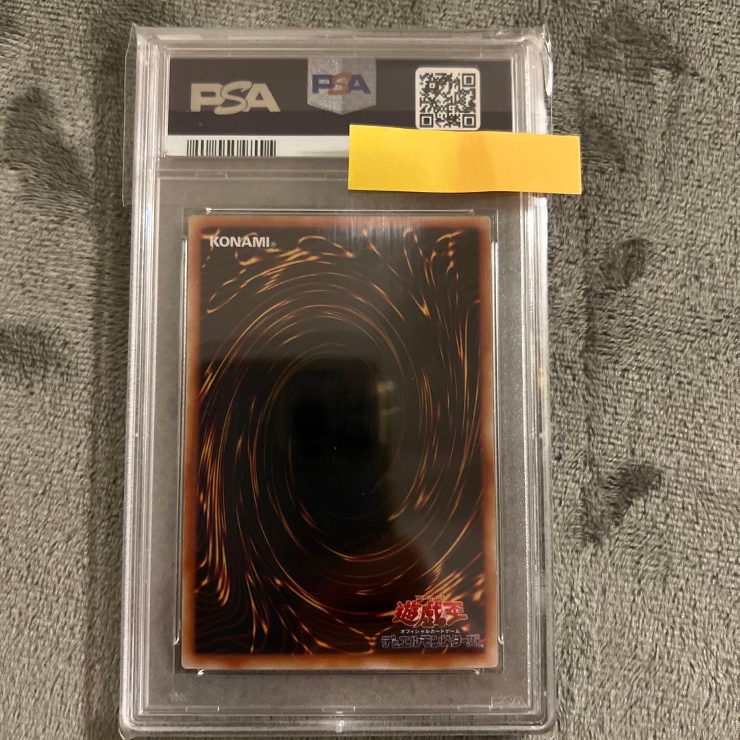 遊戯王　トゥーンブラックマジシャンガール　ウルトラ　psa9