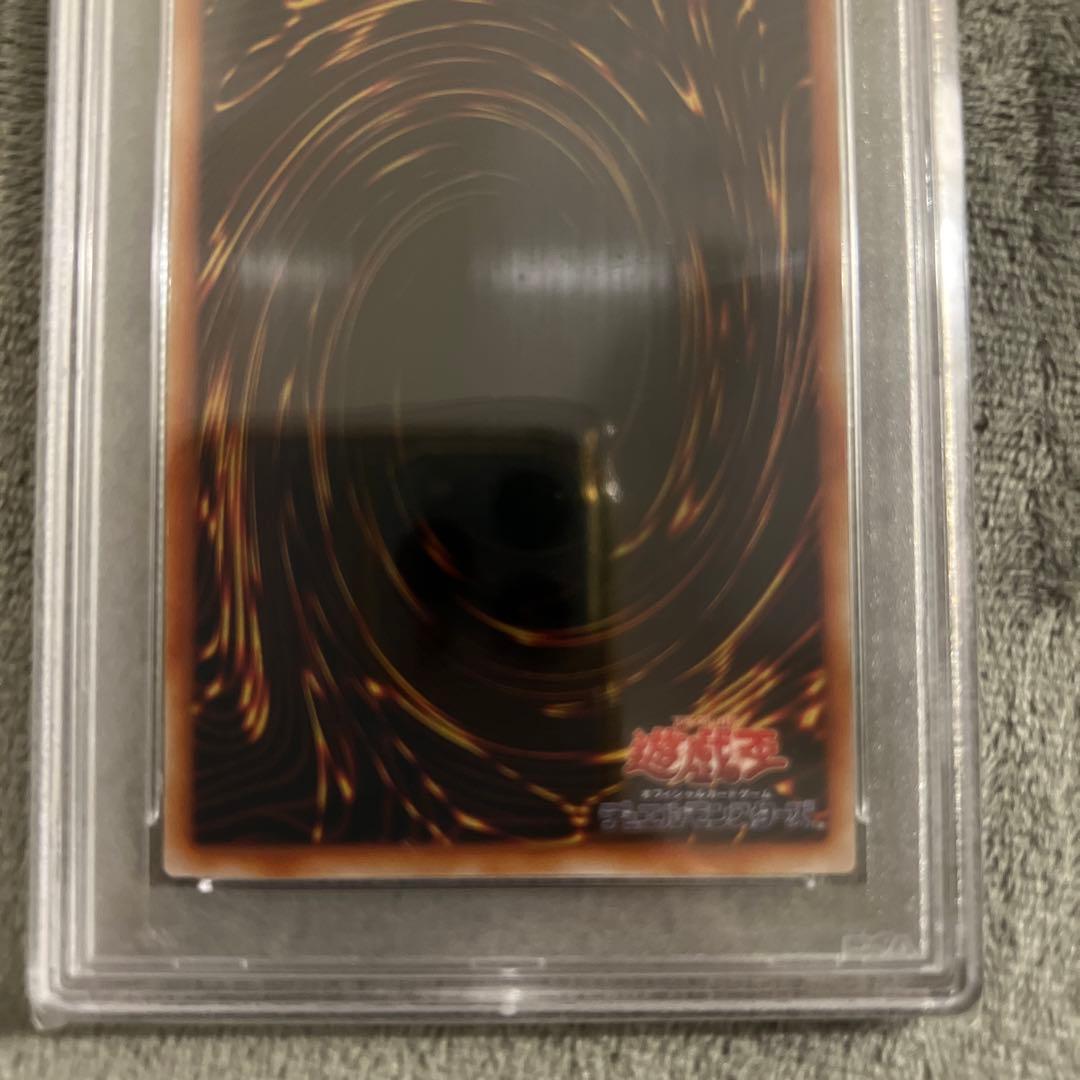 遊戯王　トゥーンブラックマジシャンガール　ウルトラ　psa9