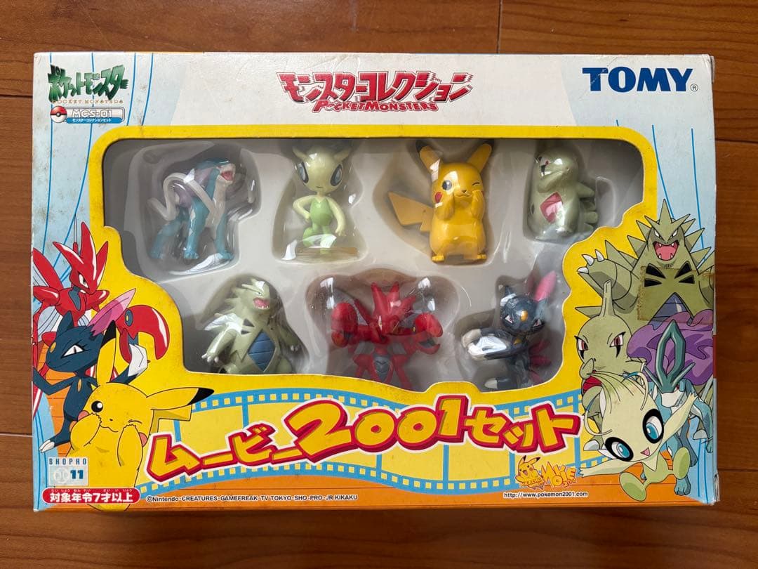 【ポケモン】モンコレ(モンスターコレクション)　ムービー2001セット